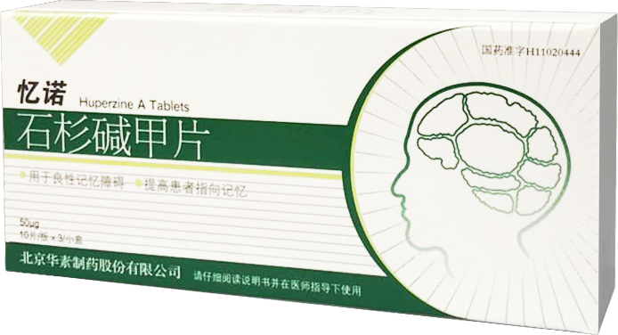 石杉碱甲片